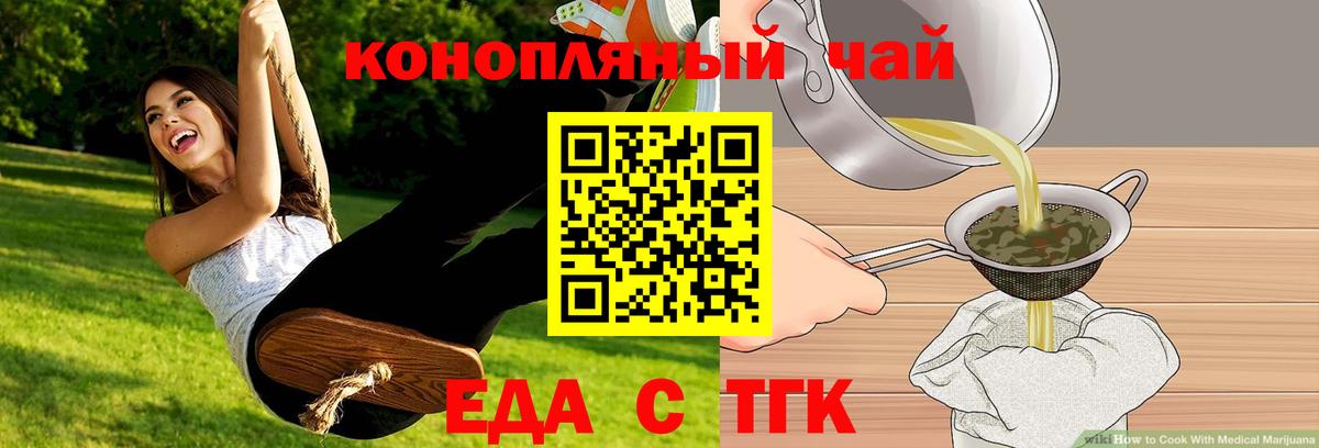 Кашира  Canna-Cookies конопля  Вход с VPN 