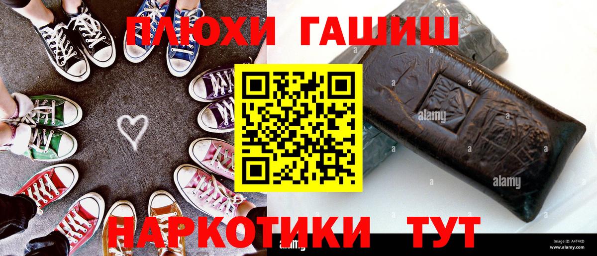 ГАШИШ Cannabis Кашира