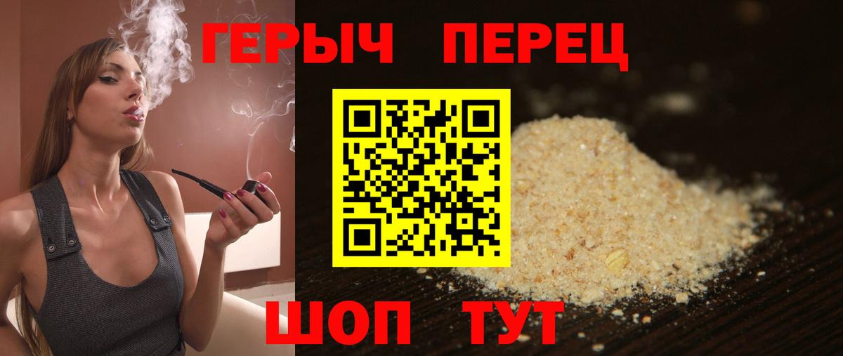 ГЕРОИН VHQ  Вход с VPN  Кашира 