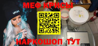mdpv Кумертау