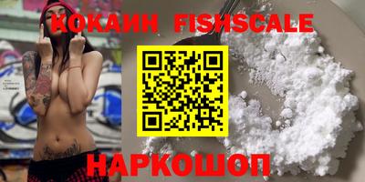 дживик Ливны