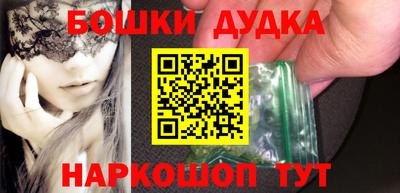 дживик Ливны