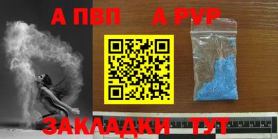 mdpv Кумертау