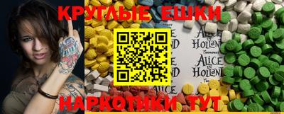 ECSTASY Кунгур