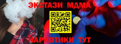 молекула духа Кулебаки