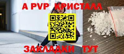 молекула духа Кулебаки