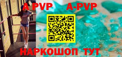 молекула духа Кулебаки
