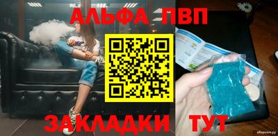 молекула духа Кулебаки