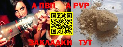 дживик Ливны