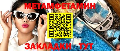 молекула духа Кулебаки