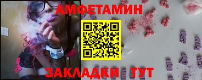 дживик Ливны