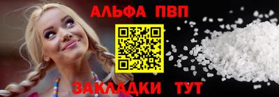 mdpv Кумертау