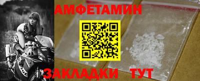 молекула духа Кулебаки