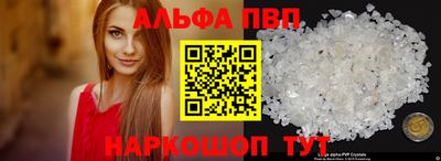 mdpv Кумертау