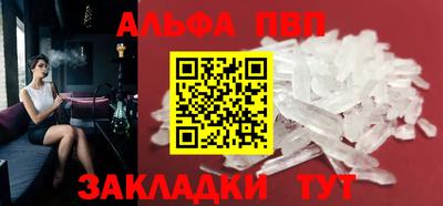 молекула духа Кулебаки