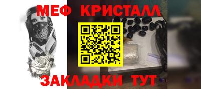 mdpv Кумертау