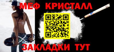 крисы Лесосибирск