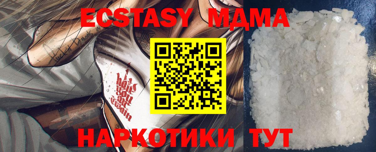 МЕФ кристаллы  КОКАИН  КОКАИН  Кашира  Гашиш  ГАШИШ  Вход с VPN 