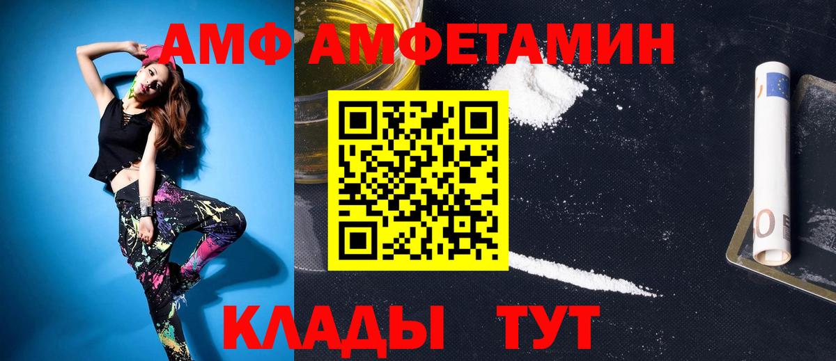 Первитин пудра Кашира