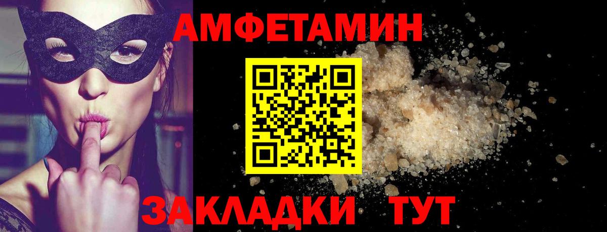 Первитин кристалл  Вход с VPN  Кашира 