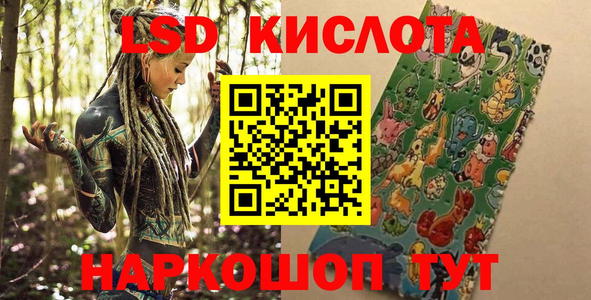Кашира  Марки NBOMe  Вход с VPN  Марки 25I-NBOMe 1500мкг 