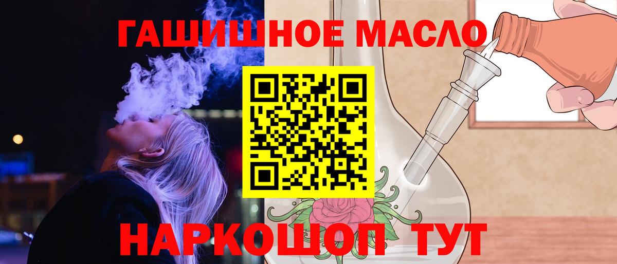 Дистиллят ТГК Wax Кашира