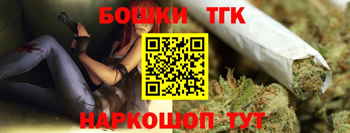 Бошки Шишки марихуана  Вход с VPN  Кашира  Бошки марихуана VHQ 